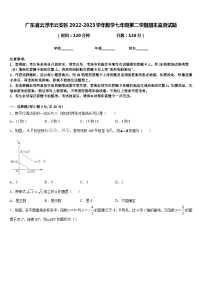 广东省云浮市云安区2022-2023学年数学七年级第二学期期末监测试题含答案