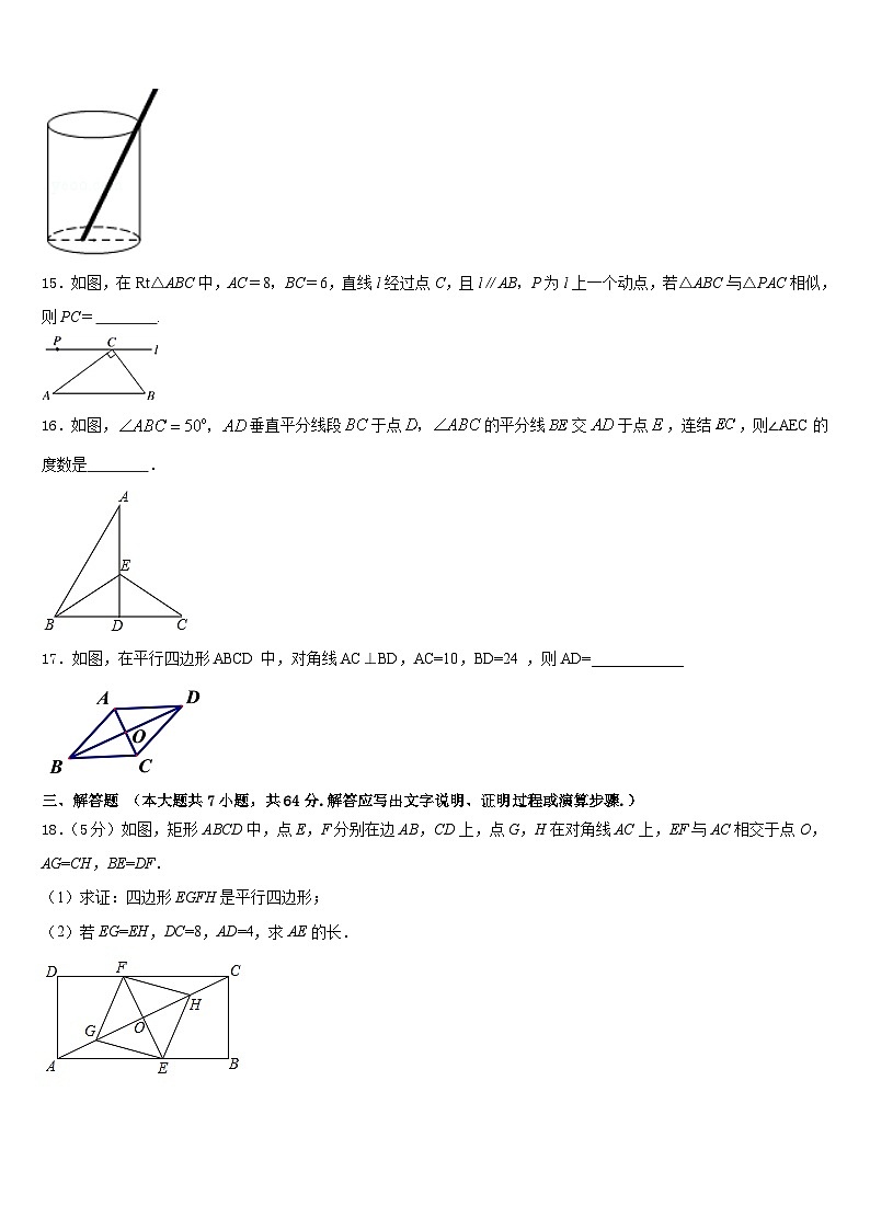 广东省惠州市博罗县2022-2023学年数学七下期末综合测试试题含答案03