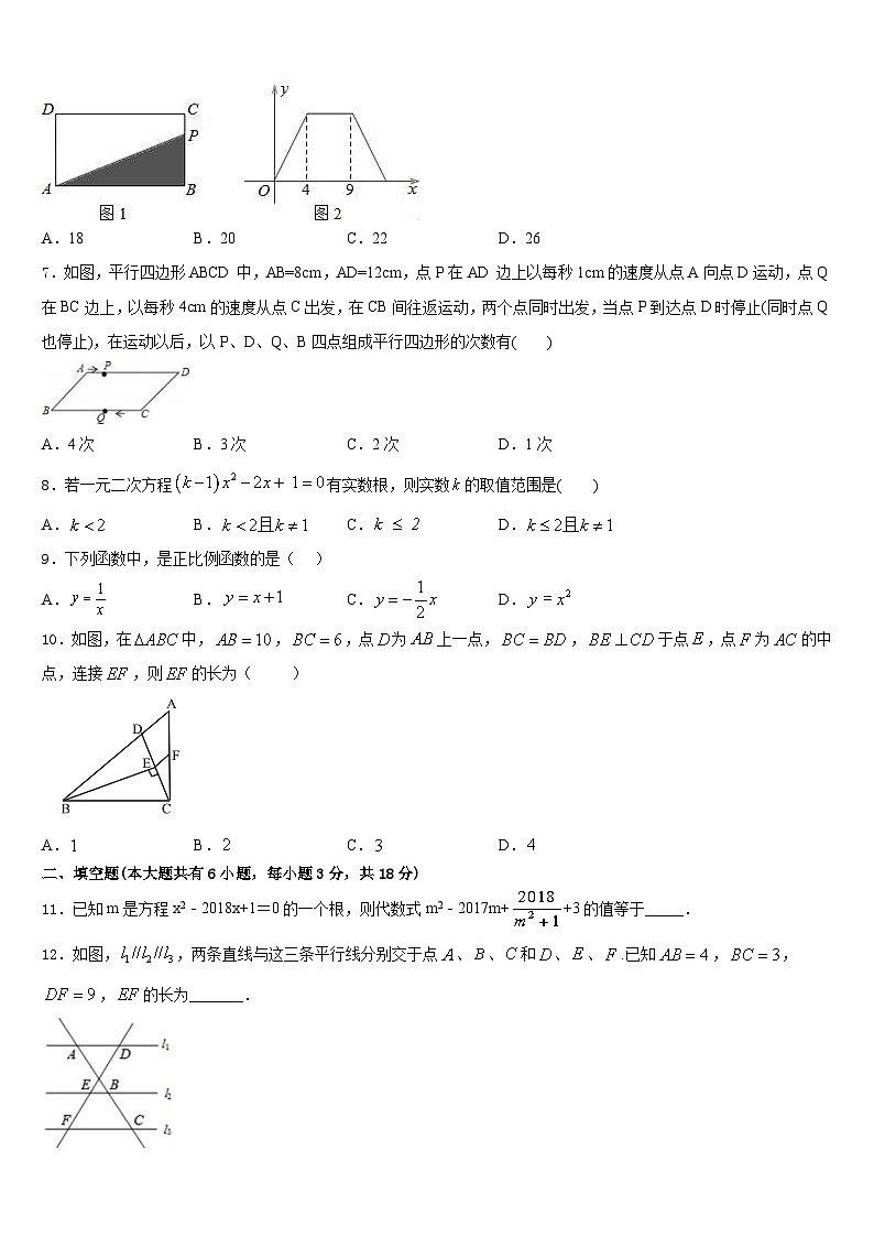 2022-2023学年贵州省桐梓县联考七下数学期末学业水平测试模拟试题含答案02