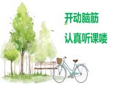 一次函数和反比例函数中的面积问题-中考数学一轮复习课件