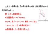 中考数学复习二次函数实际应用课件