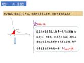 第26章反比例函数——反比例函数中k的几何意义课件