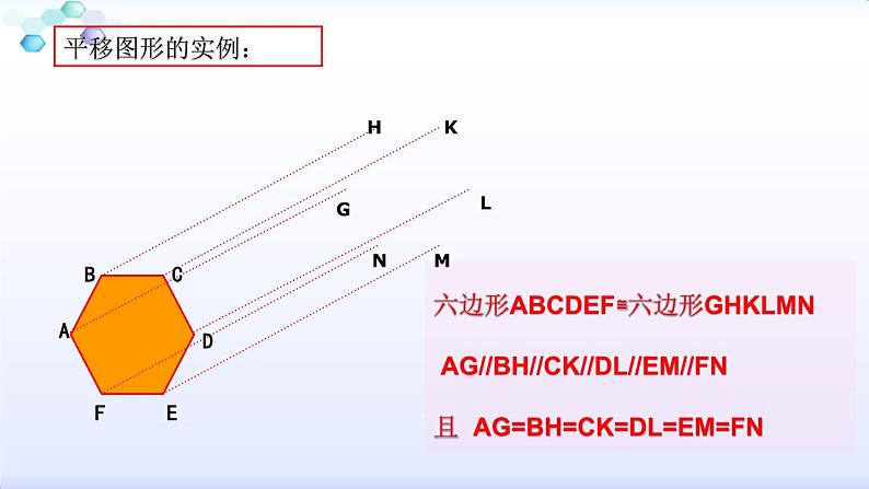 中考数学复习图形的旋转平移对称和位似复习课件05