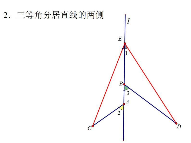 中考数学一轮复习一线三等角模型的研究课件PPT第5页