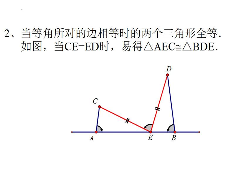 中考数学一轮复习一线三等角模型的研究课件PPT第7页