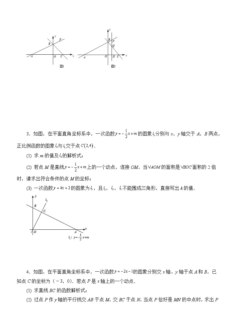 专题4.5.5 一次函数中的动点问题专题（专项练习）02