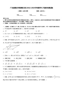 广东省肇庆市端州区五校2022-2023学年数学七下期末经典试题含答案