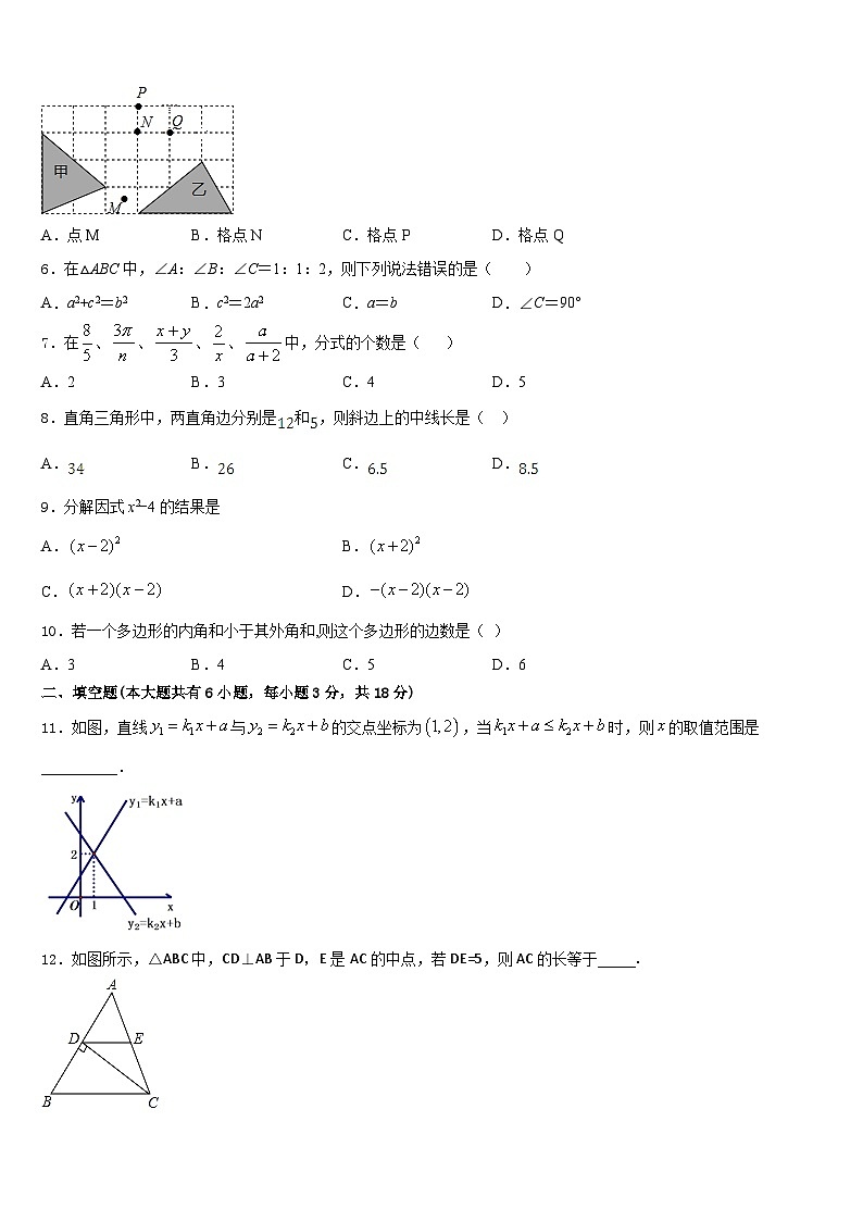 广西北部湾经济区2022-2023学年七下数学期末检测试题含答案第2页