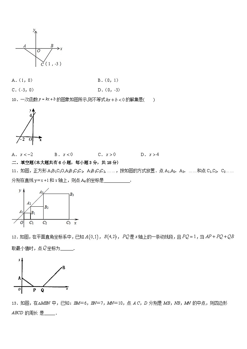 广西南宁市天桃实验学校2022-2023学年七下数学期末检测试题含答案03