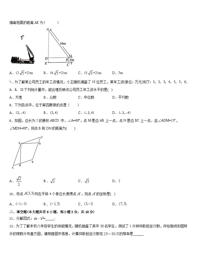 广西壮族自治区南宁市天桃实验学校2022-2023学年数学七下期末统考模拟试题含答案02