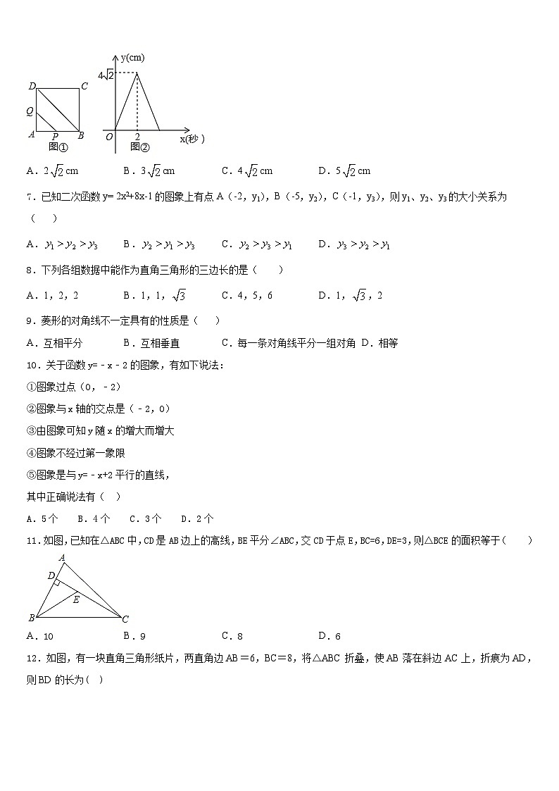广西龙胜县2022-2023学年数学七下期末监测模拟试题含答案02