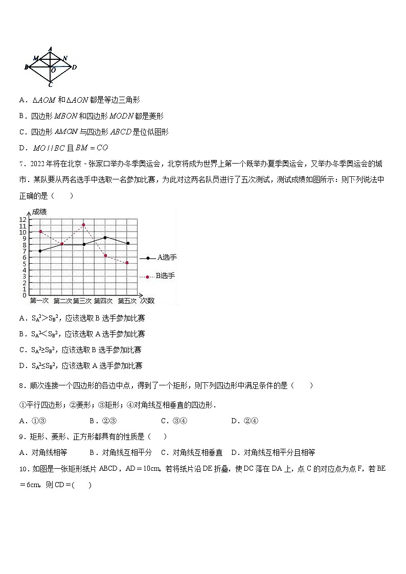 广西玉林市博白县2022-2023学年七年级数学第二学期期末考试试题含答案02