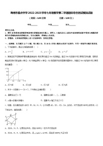 朔州市重点中学2022-2023学年七年级数学第二学期期末综合测试模拟试题含答案