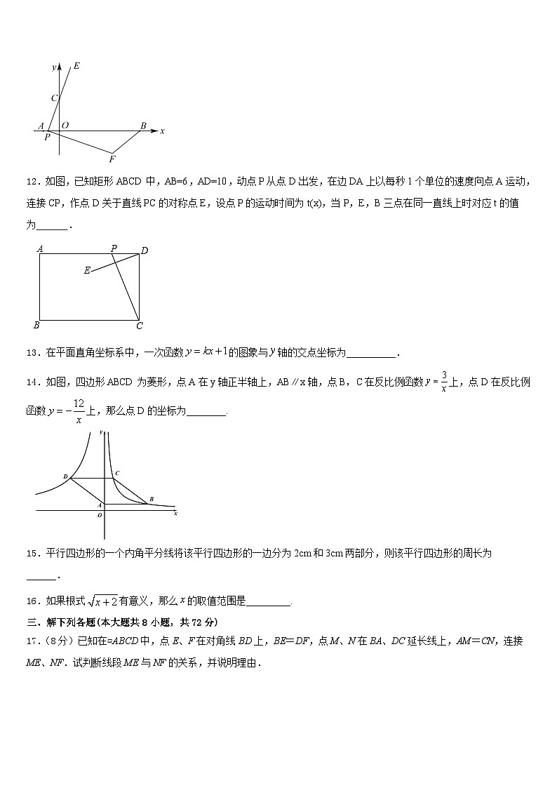 江苏省丹徒区世业实验学校2022-2023学年七年级数学第二学期期末达标测试试题含答案03