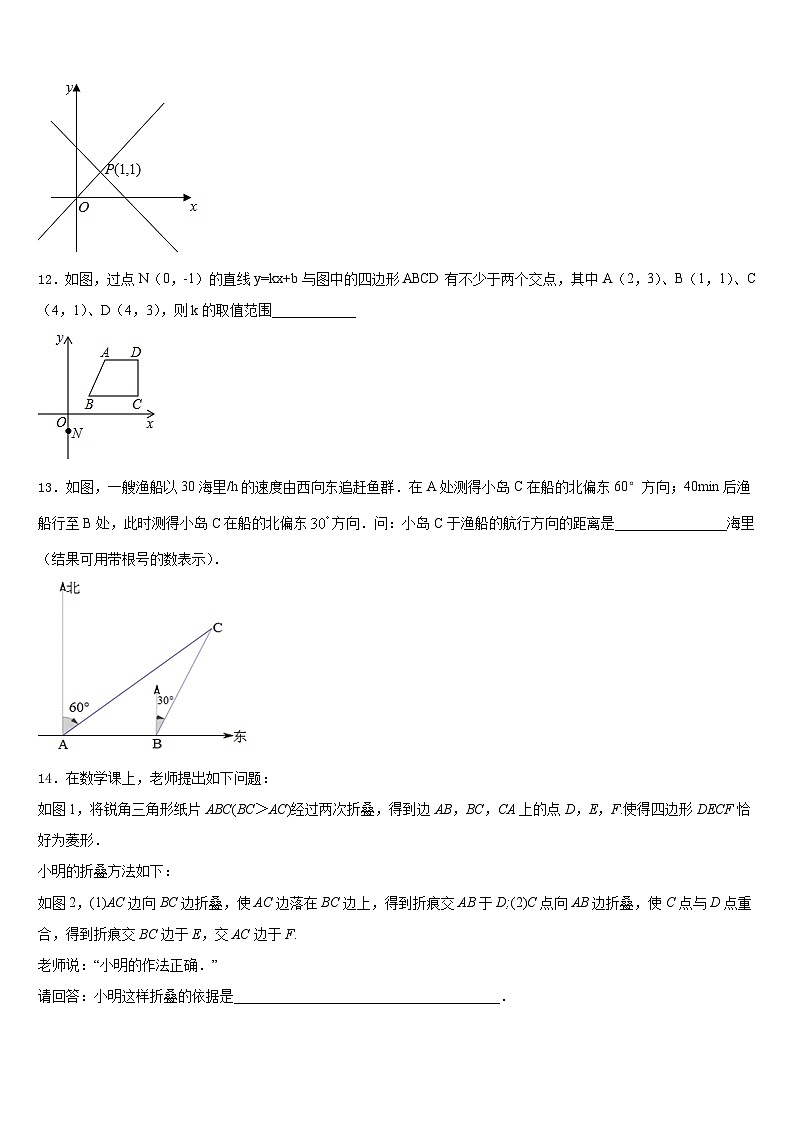 江苏省南京市第二十九中学2022-2023学年数学七年级第二学期期末复习检测试题含答案03