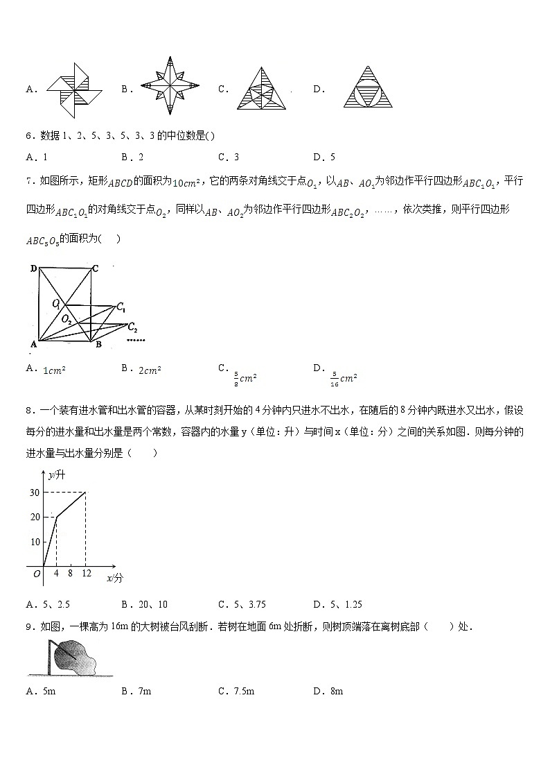 广西防城港市2022-2023学年七下数学期末学业水平测试试题含答案第2页