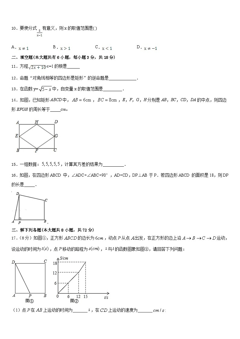 江苏省苏州市昆山、太仓市2022-2023学年数学七下期末教学质量检测模拟试题含答案03