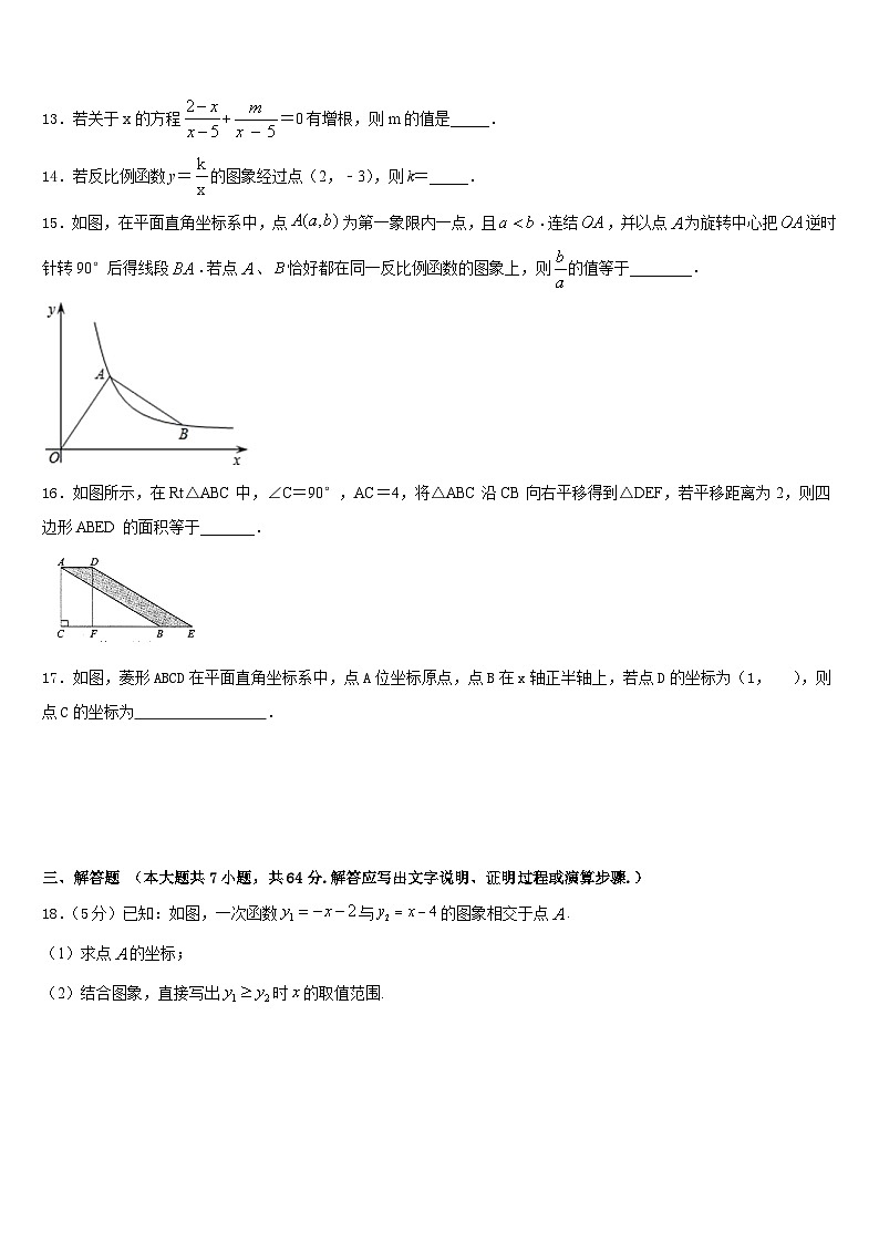 江苏省高邮市2022-2023学年数学七下期末复习检测模拟试题含答案03