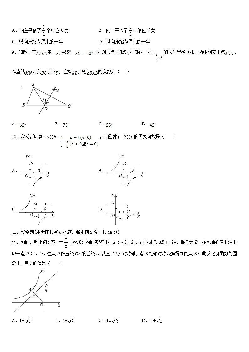 河北省滦南县2022-2023学年数学七年级第二学期期末达标测试试题含答案第2页