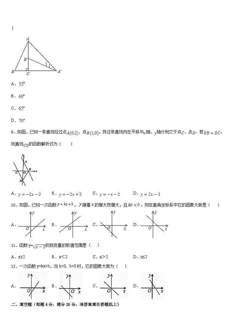 河南省信阳罗山县联考2022-2023学年数学七下期末联考试题含答案02