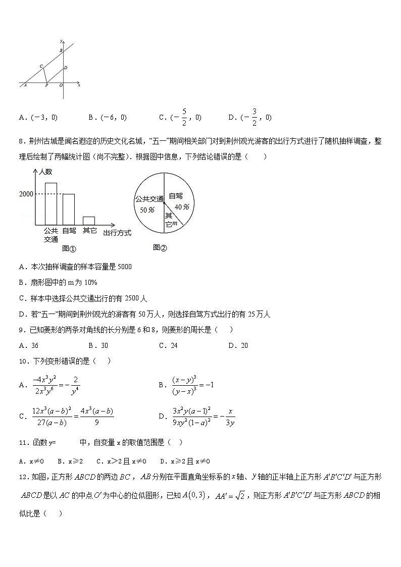 河南省洛阳市外国语学校2022-2023学年七年级数学第二学期期末检测试题含答案03