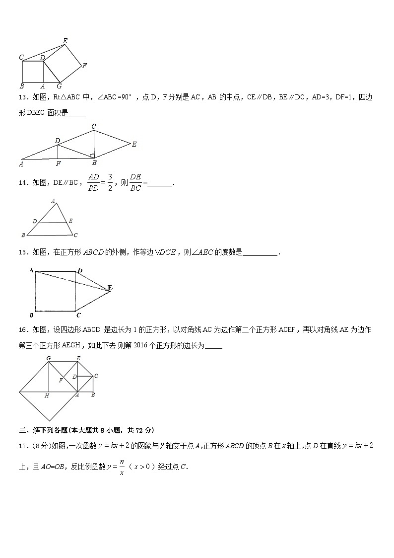 河南省新乡市卫辉市2022-2023学年七年级数学第二学期期末复习检测模拟试题含答案03