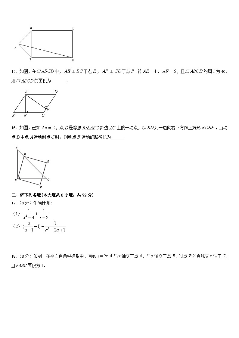 河南省郑州大第一附属中学2022-2023学年七下数学期末经典试题含答案03