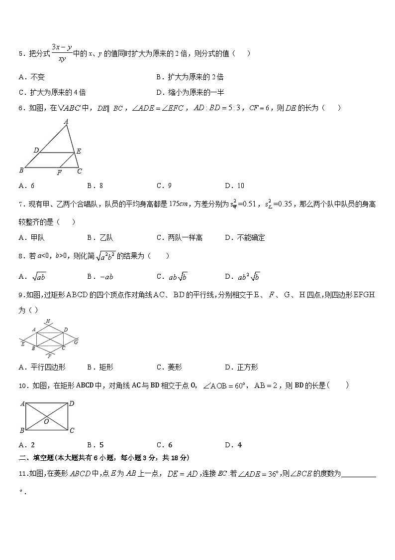 海南省邵逸夫中学2022-2023学年数学七年级第二学期期末经典模拟试题含答案02
