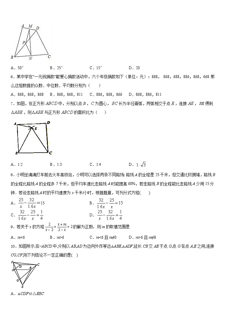 湖北省宜昌市秭归县2022-2023学年数学七年级第二学期期末复习检测试题含答案第2页