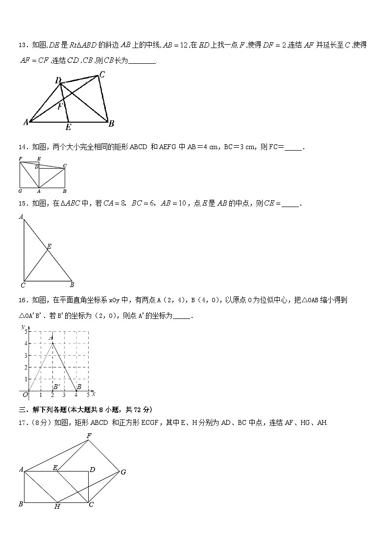 湖北省麻城市2022-2023学年七下数学期末监测模拟试题含答案03