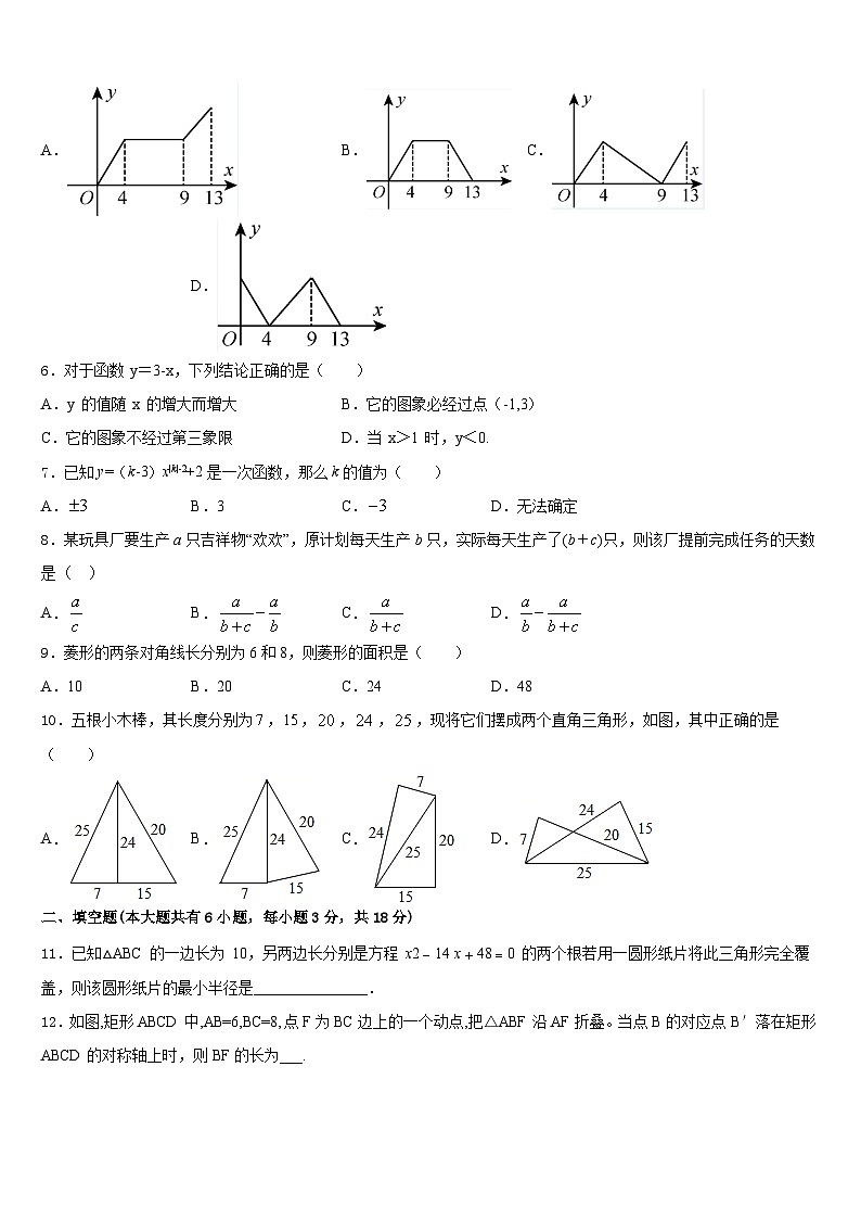湖南省株洲市攸县2022-2023学年七年级数学第二学期期末预测试题含答案02