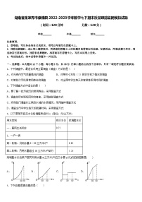 湖南省张家界市桑植县2022-2023学年数学七下期末质量跟踪监视模拟试题含答案