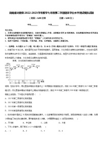 湖南省沅陵县2022-2023学年数学七年级第二学期期末学业水平测试模拟试题含答案