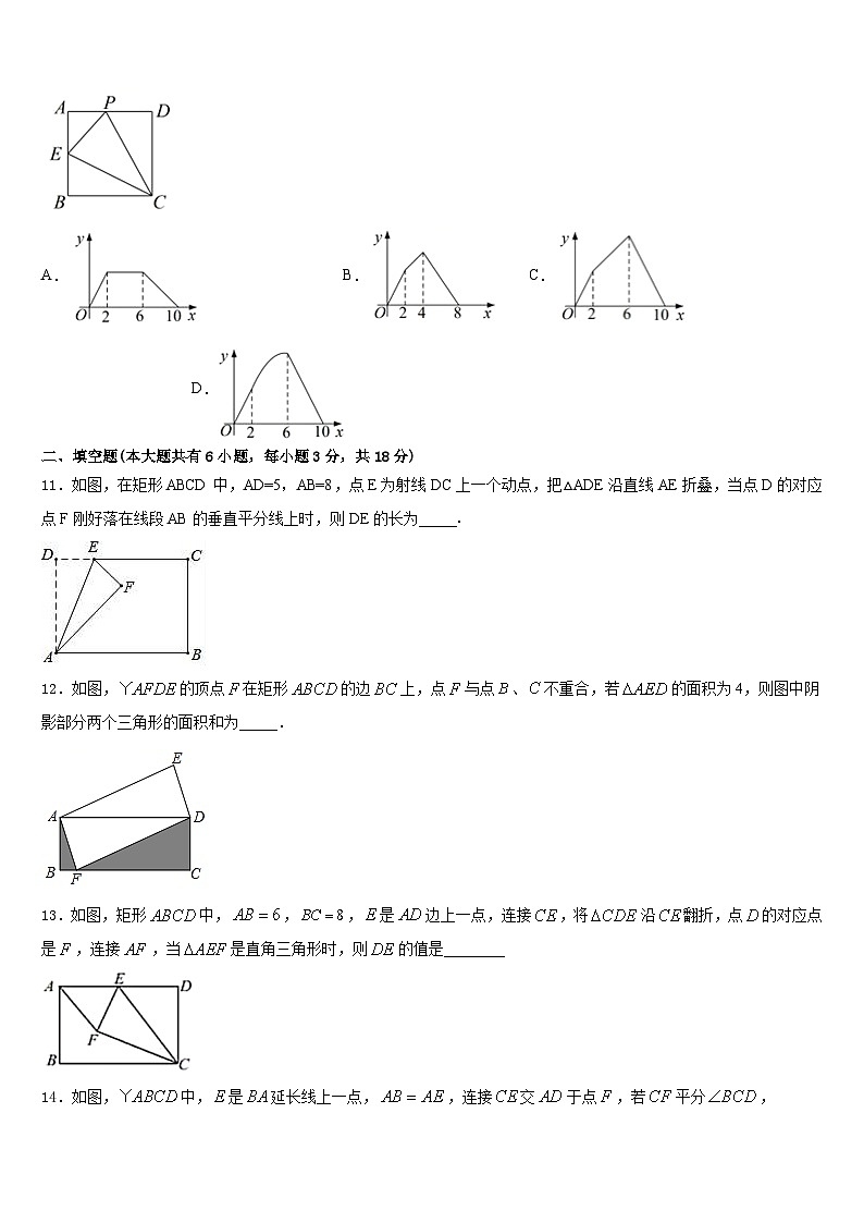 江苏省苏州市张家港市梁丰中学2022-2023学年七年级数学第二学期期末学业水平测试试题含答案03