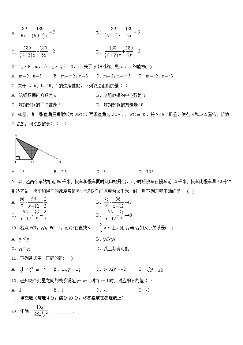 福建省泉州泉港区四校联考2022-2023学年七下数学期末检测试题含答案02