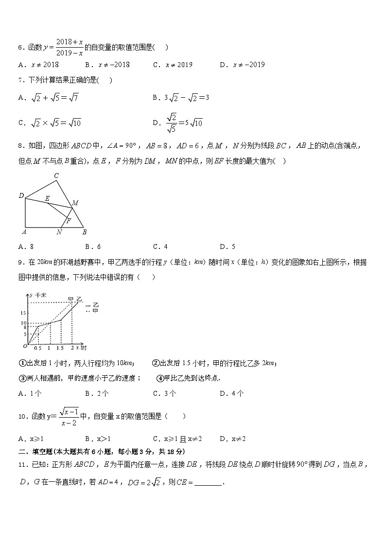 福建省龙岩一中学分校2022-2023学年七下数学期末监测模拟试题含答案02
