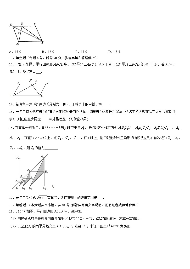 贵州省贵阳市贵安新区民族中学2022-2023学年七下数学期末复习检测试题含答案03