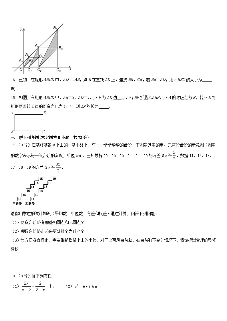 贵州省铜仁地区松桃县2022-2023学年七下数学期末调研试题含答案03