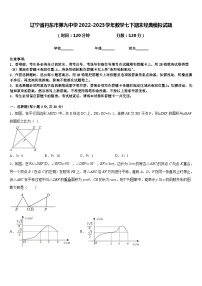 辽宁省丹东市第九中学2022-2023学年数学七下期末经典模拟试题含答案