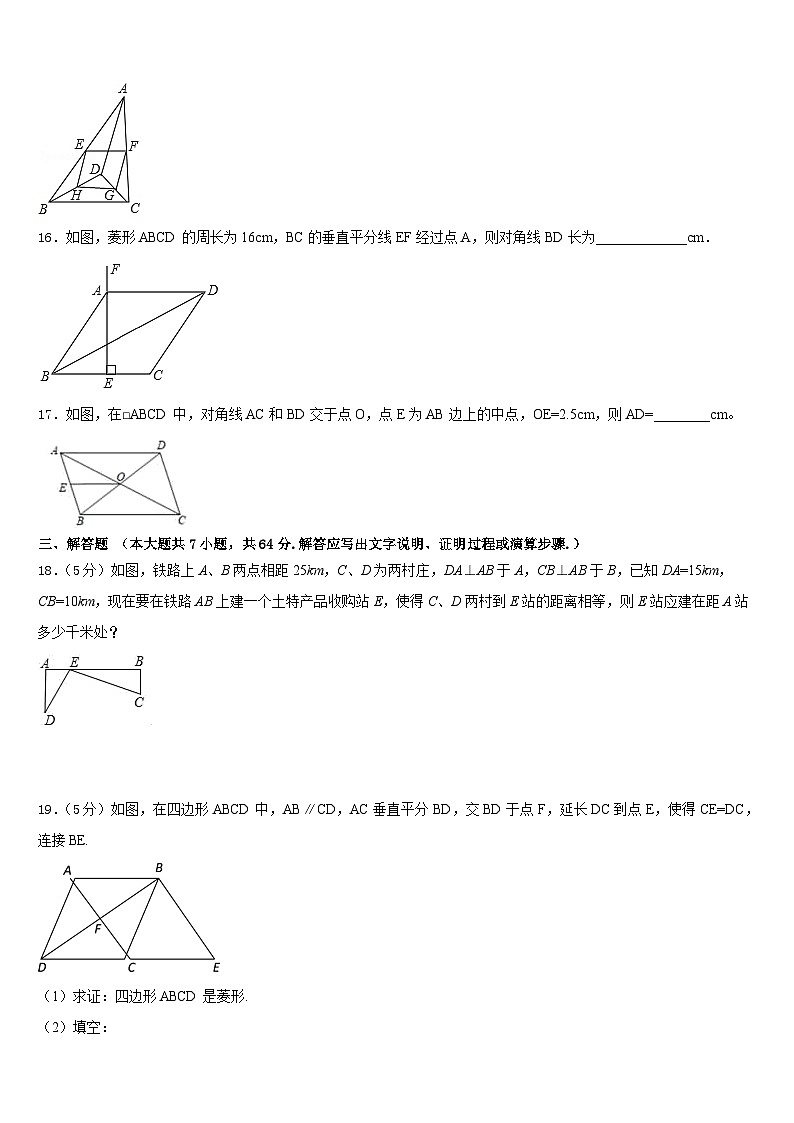 陕西省定边县联考2022-2023学年七年级数学第二学期期末调研模拟试题含答案03