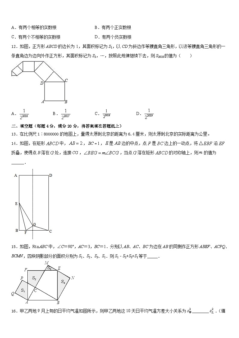 陕西省咸阳市秦都区咸阳市实验中学2022-2023学年七下数学期末教学质量检测试题含答案03