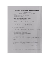 新疆阿克苏地区2022-2023学年八年级下学期期末学业水平质量检测数学试题（图片版含答案）