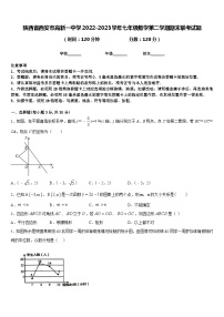 陕西省西安市高新一中学2022-2023学年七年级数学第二学期期末联考试题含答案