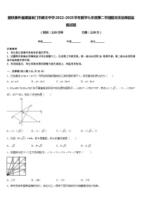 随机事件福建省厦门市逸夫中学2022-2023学年数学七年级第二学期期末质量跟踪监视试题含答案