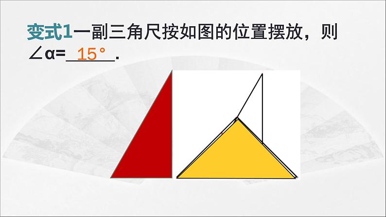 《回顾与思考》PPT课件4-九年级下册数学北师大版08