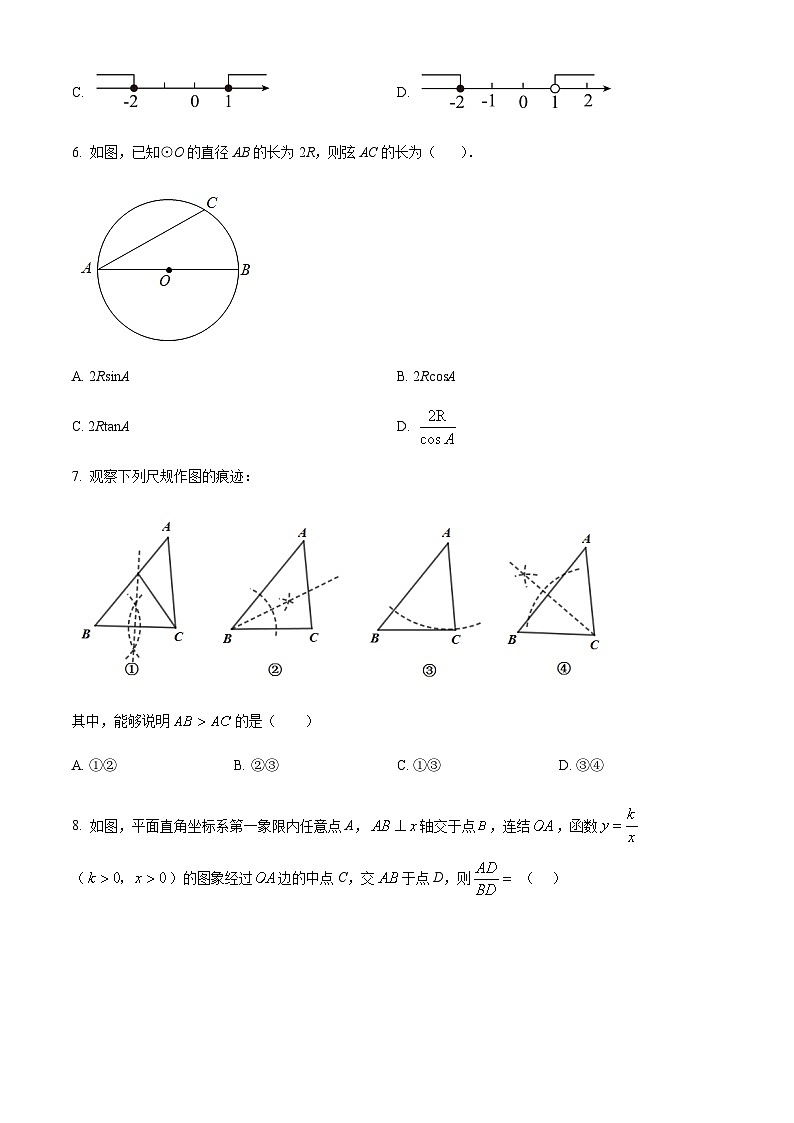 2022-2023学年度吉林省长市长南湖实验中学九年级下学期第一次线上检测数学试题02