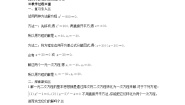 数学九年级上册22.1 一元二次方程教案及反思