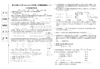 2023年宁夏回族自治区银川市第三中学九年级数学二模试题(含答案)