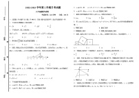 2023年山东齐河表白寺中学八下第一次月考数学试题(含答案)