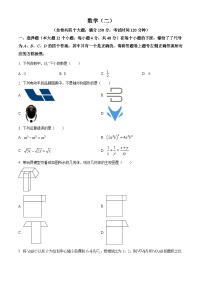 2022-2023学年度重庆市南开中学校九年级上学期10月月考数学试题